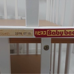 ベビーベッド＊中古の画像