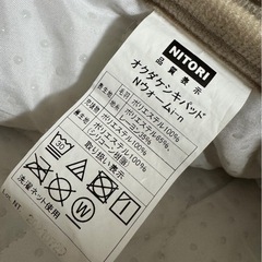 ニトリ　置くだけ簡単敷きパッド　Nウォーム　ダブルの画像