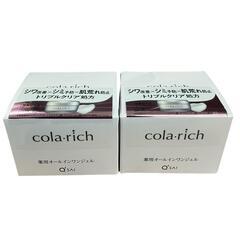 SG00001 QSAI キューサイ 未開封 コラリッチ　薬用オールインワンジェル　リンクルホワイトジェル 4点まとめ売り [0000000002479]の画像