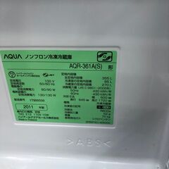 【リサイクルショップどりーむ鹿大前店】No.3190　冷蔵庫　アクア　ファミリータイプの画像