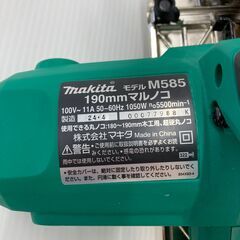 A-567【リユースのサカイ野々市店】ジモティ来店特価‼ マキタ makita 電動丸ノコ M585 190ｍｍ 動作チェック＆クリーニング済みの画像