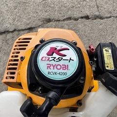 h-221△ q 岐阜発/ RYOBI/ リョービ/ RCVK-4200/ 管理機/ 耕運機/ 実動 動画実演は行なっておりません/ 現状品/ R7.6/27 △の画像