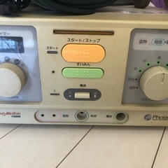 サンメディオン v12000  ファイテンの画像