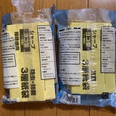 掃除機紙パック　シャープ　3層紙袋　2セット＋おまけ付きの画像