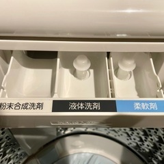 【引取】2024年製 ウルトラファインバブル TOSHIBA 東芝 全自動洗濯機 AW-8DH3 の画像