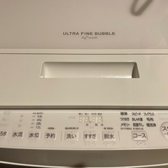 【引取】2024年製 ウルトラファインバブル TOSHIBA 東芝 全自動洗濯機 AW-8DH3 の画像