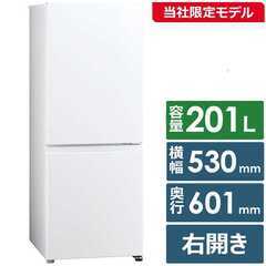 冷蔵庫AQUA AQR-20RBK※長期(5年)保証付き(ほぼ新品)の画像