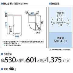 冷蔵庫AQUA AQR-20RBK※長期(5年)保証付き(ほぼ新品)の画像