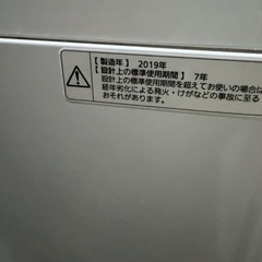 洗濯機　5kg　Panasonic の画像