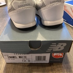 12.0センチ　靴の画像