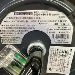 SG00001 ハタヤ　コンセットリール　VCTケーブル　屋内用 KB-30K [0000000002543]の画像