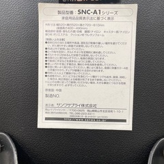 事務用椅子三脚の画像