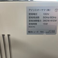 【ジャンク】シュレッダーの画像