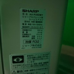 SHARP ルームエアコン AY-P28DM②の画像