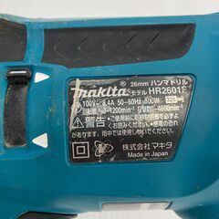 A-568【リユースのサカイ野々市店】ジモティ来店特価‼ マキタ makita ハンマドリル 26ｍｍ HR2601F 動作チェック＆クリーニング済みの画像