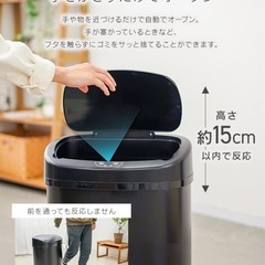 ゴミ箱　45l  自動開閉　センサー付きの画像