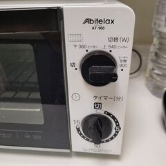 Abitelax オーブントースター AT-980 　パン2枚焼きの画像