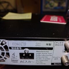 Panasonic  DIGA  ブルーレイレコーダー　DMR-BZT710　2011年製の画像