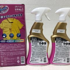VANISH ヴァニッシュ 衣料用染み抜きスプレー 450ml x 2本の画像