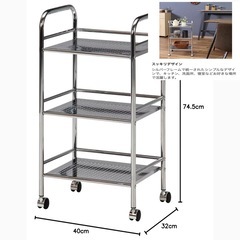 キッチンワゴン❤️ラック❤️3段❤️幅40×奥行32×高さ74.5cm ❤️シルバー❤️キッチン収納❤️洗面所❤️寝室❤️キャスター付きの画像