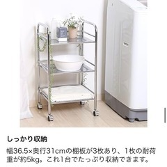 キッチンワゴン❤️ラック❤️3段❤️幅40×奥行32×高さ74.5cm ❤️シルバー❤️キッチン収納❤️洗面所❤️寝室❤️キャスター付きの画像