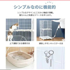 キャットケージ ペットケージ 2段の画像