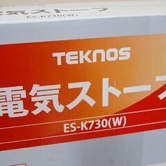 新品 電気ストーブ TEKNOS ES-K730 800W 400W ホワイト 転倒OFF機能付き 電気ヒーター テクノス 暖房  札幌市 清田区 平岡の画像