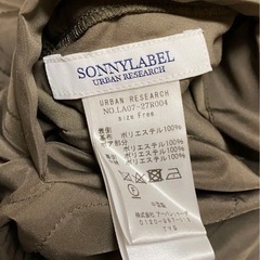 アーバンリサーチ　アウター　カーディガン　リバーシブル
　コートの画像