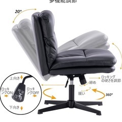 SKYE デスクチェア アームレス オフィスチェア ホイールなし パソコンチェア クロスレッグ 椅子 ワイド ホーム オフィス デスクチェア 高さ調節可能 回転 PUレザー (Black)の画像