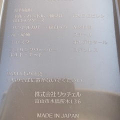 犬キャリア　クレート　Lサイズの画像