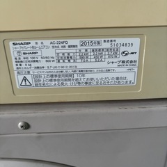 SHARP ルームエアコン AC-224FDの画像