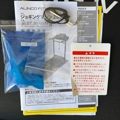★中古極美品！アルインコ  ルームランナー ジョギングマシン AKJ2023の画像