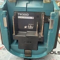 【引取限定】【中古】マキタ TW300D インパクトレンチ  18V 本体のみ【ハンズクラフト宮崎新名爪店】の画像