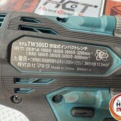 【引取限定】【中古】マキタ TW300D インパクトレンチ  18V 本体のみ【ハンズクラフト宮崎新名爪店】の画像