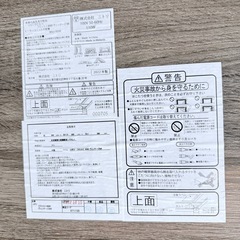 ニトリ   こたつ　フロットC 8080の画像