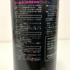 アールジャパン 樹脂ワックス ゴールド 水性 床用 パッケージヒビ割れ 漏れの画像