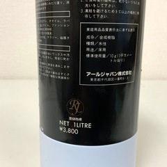 アールジャパン 樹脂ワックス ゴールド 水性 床用 パッケージヒビ割れ 漏れの画像