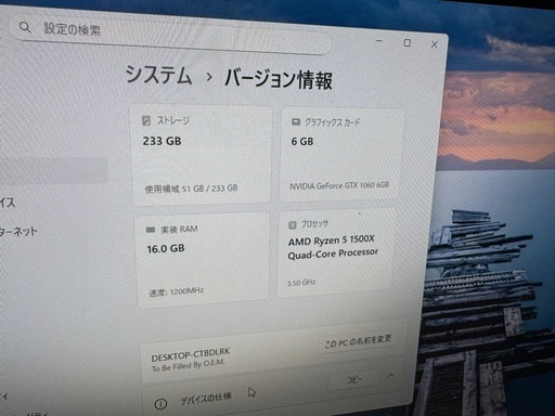 自作ゲーミングPC☆ryzen5-1500X☆M.2SSD搭載☆メモリ16GB☆GTX1060☆