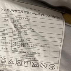 [厚さ10cm] ニトリ　マットレス シングル  三つ折り グレー ウレタン 折りたたみマットレス 寝具
 の画像