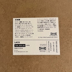 テーブル(ホワイト)の画像