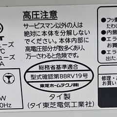 ✨️ジモティー割引✨️【ジャングルジャングル堺初芝店】 東芝　炊飯器　RC-10HK　2020年製　堺市（東区　西区　北区　南区　堺区　美原区）高石市　泉大津市　忠岡町　和泉市　松原市　大阪狭山市の画像