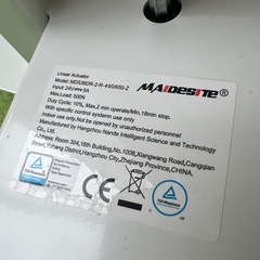 電動昇降デスク 幅120cm スタンディングデスク 電動　昇降式の画像