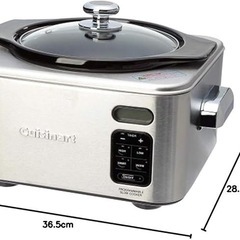 【新品未開封】ほったらかしで感動の仕上がり！クイジナート 低温調理器の画像