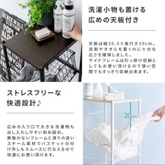 洗濯カゴの画像