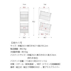 洗濯カゴの画像