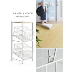 洗濯カゴの画像
