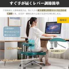 RAKU バランスチェア 学習椅子 在宅勤務 多機能 あぐら 正座 昇降機能付き キャスター止め可能 読書 ゲーム 瞑想 快適な姿勢で利用可能 疲れない おしゃれ 可能 (レイクブルー)の画像