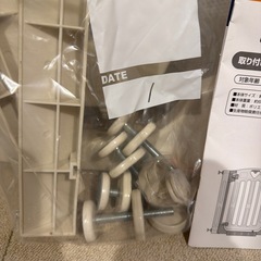 ベビーゲート　スマートゲイト2 拡張フレーム付きの画像