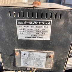 ポータブル トランスの画像