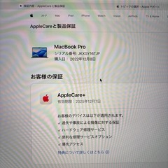 macbook pro m1pro 32gb 1Tbの画像